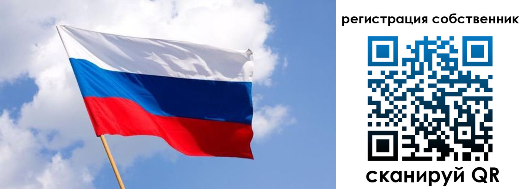 временная регистрация надежно в Новой Ляле