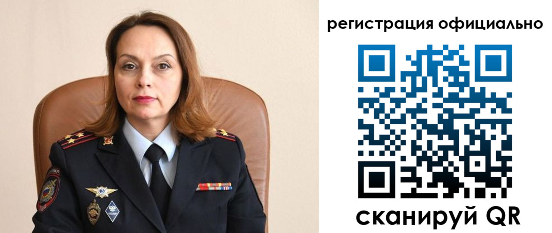 регистрация для школы в Новой Ляле
