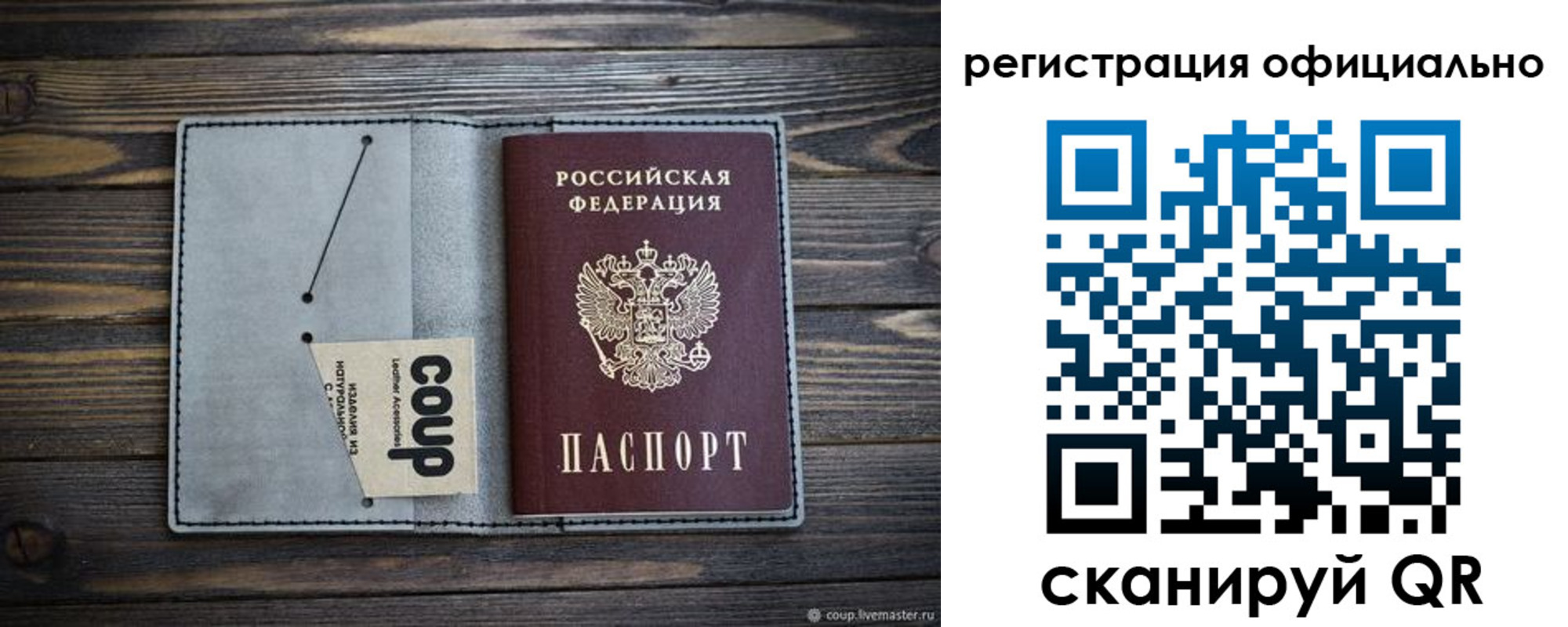 временная регистрация госуслуги в Новой Ляле