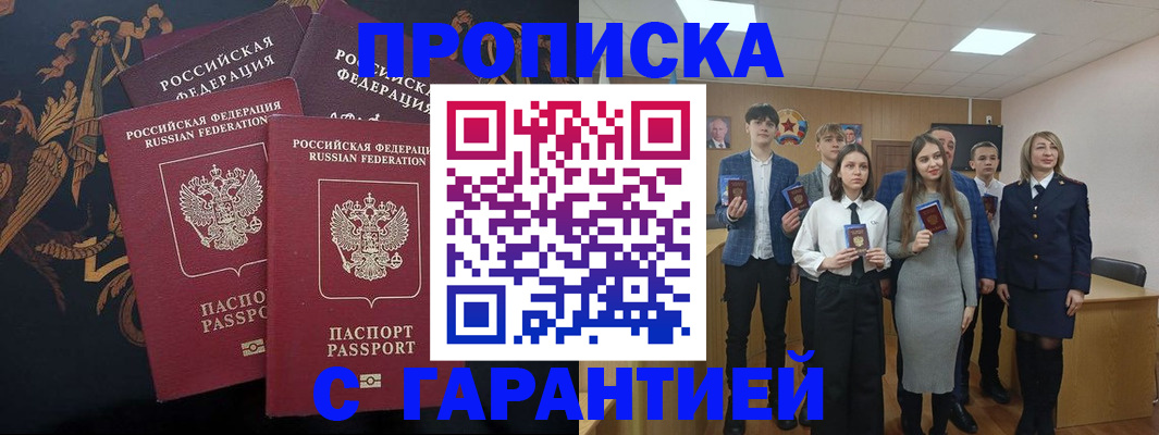 прописка поиск в Новой Ляле
