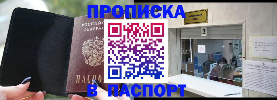 временная регистрация госуслуги в Новой Ляле
