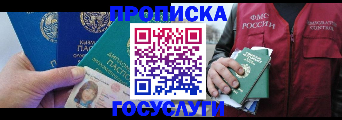 прописка поиск в Новой Ляле