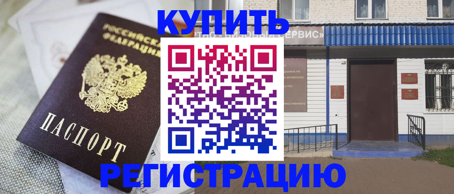 прописка поиск в Новой Ляле