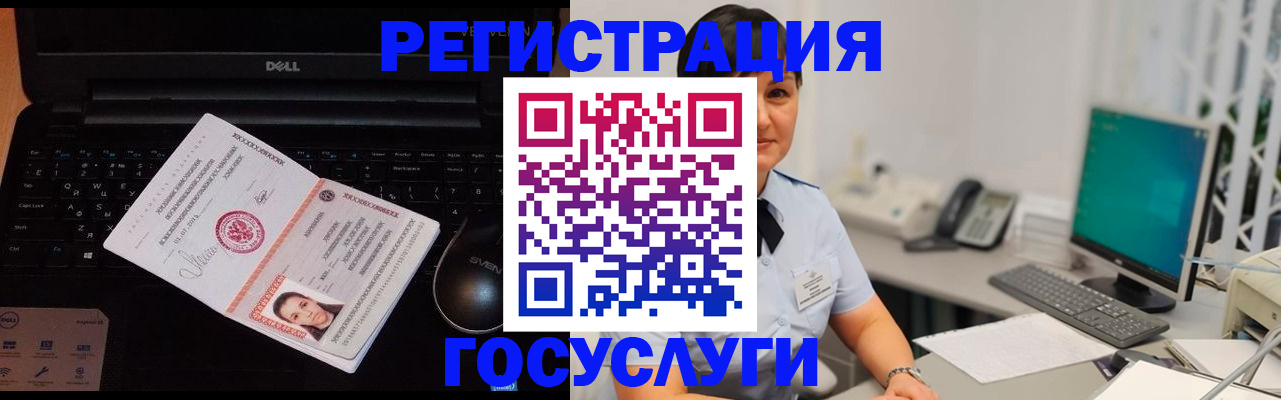временная регистрация поиск в Новой Ляле