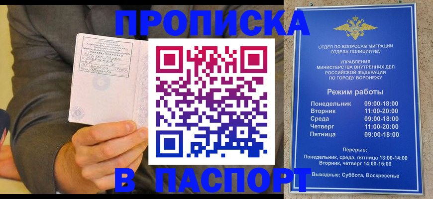 регистрация в Новой Ляле