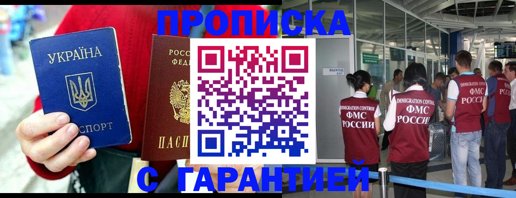 миграционный учет в Новой Ляле