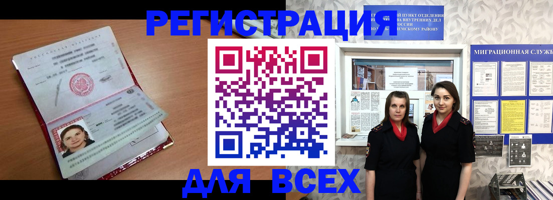 регистрация для дет. сада в Новой Ляле